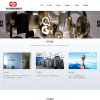 磁铁_钕铁硼_强力磁铁_磁力棒_除铁器厂家_苏州艾博特磁业有限公司