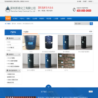 深圳凯奇化工有限公司