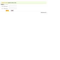 用户登录 - User login