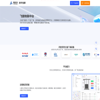 清流