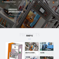 自动曳引机绕线机，励磁主转子绕线机,四工位定子内绕线机,励磁转子绕线机，苏州斯维度自动化科技有限公司 - 苏州斯维度自动化科技有限公司