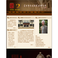 紫砂壶艺大师顾绍培工作室--陶园阁紫砂艺术网