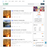 人字梯 - 天气网