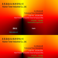 Huinon Toner Industrial Co.,Ltd.