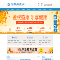 宜宾白癜风医院【华肤白癜风官网】宜宾看白癜风比较好的医院