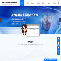 科技成果转移转化_电力新储能_高价值专利-千隆智能科技（海南经济特区）有限公司