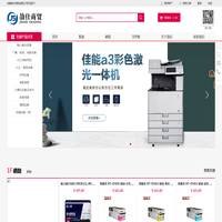 赤峰劼仕商贸有限公司-赤峰政采供应商_办公自动化产品_大屏幕拼接