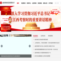 江西省财政投资集团有限公司