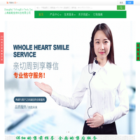 上海拓旸生物科技有限公司