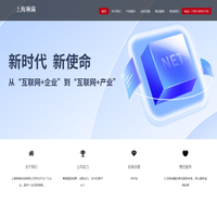 上海琳满科技有限公司