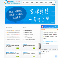 勿忧科技【永久免费】在线客服|网站在线客服系统集成所有在线客服代码|网站在线客服系统|提供免费在线客服代码|免费网站客服|免费在线客服软件|免费客服QQ|免费QQ客服|网站客服系统|免费在线客服代码|免费在线客服QQ代码|免费msn在线客服代码|免费贸易通代码