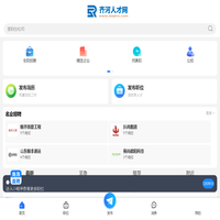 齐河招聘信息_齐河人才网_德州齐河县在线最新找工作信息