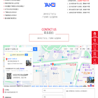 重庆灯箱广告制作,重庆广告制作,重庆发光字制作-网站首页-重庆晏子广告有限公司,晏子,晏子广告