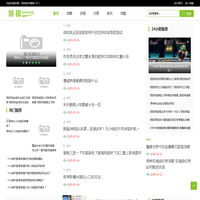游探网-玩游戏找攻略每一天！