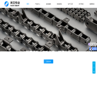 传动链条|输送链条|倍速链条|链条厂家|链轮厂家|链轮|齿轮|—科艾传动