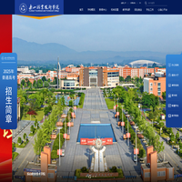乐山职业技术学院