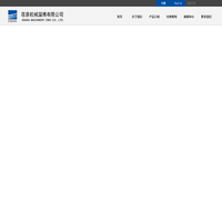 荏原机械淄博有限公司