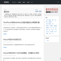 露兜即刻 - 分享IT知识，书写我心情
