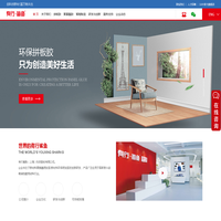风力叶片胶厂家_拼板胶-有行鲨鱼(上海)科技股份有限公司