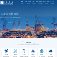 深圳市海格物流股份有限公司
