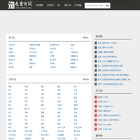 淘我爱诗词 - 古诗词大全_唐诗宋词三百首_诗词名句赏析