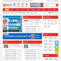 天津市建芝市政建筑工程有限公司