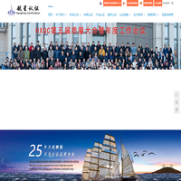 欢迎访问北京大陆航星质量认证中心股份有限公司 官网