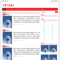 墨言文学成语大全 -  海量成语词典在线查询
