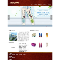 福州仁量生物制品有限公司