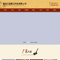 蕲春艾盛蕲艾科技有限公司蕲春艾盛蕲艾科技有限公司