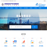 联系我们果博公司注册电话17787888880