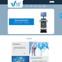 经颅直流电刺激仪