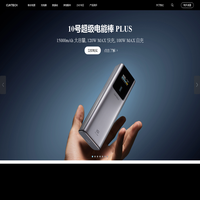 CUKTECH酷态科官网