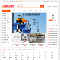 名优资源网-机械五金建材农业玩具服装企业名录_免费B2B信息发布网站_b2b电子商务平台