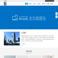 注册公司|代理记账 - Powered by DouPHP