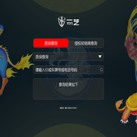 一艺质保系统