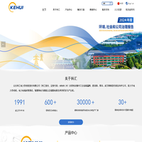 江西瑞发教育装备集团有限公司