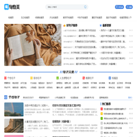 句怡美网_2026句子大全网站