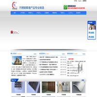 东阁不锈钢_江苏东阁不锈钢_江苏东阁不锈钢制品有限公司