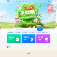 门头网