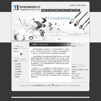 重庆炜邺传感器有限责任公司-重庆炜邺传感器官网