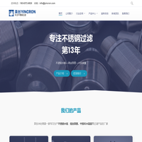 不锈钢水帽|绕丝筛管|中排装置 – 英创水处理