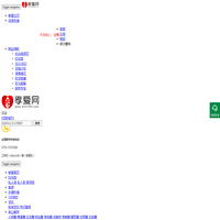 网上祭奠|网上祭祀|祭奠网|网上纪念馆|网上祭拜|网上扫墓|天堂纪念网|孝爱网
