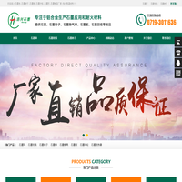 石墨块_石墨转子_石墨板_石墨叶轮_石墨环_石墨制品厂家-浩兴高温材料