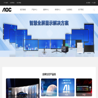 中国生产力学会