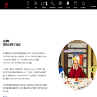 拉梦RAMUN中国官方网站 - 珍视之光 为目而明
