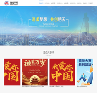 湖南中纬测绘科技有限公司-测绘|设计|地理信息