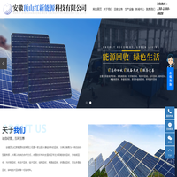 浙江东信达汽车零部件股份有限公司