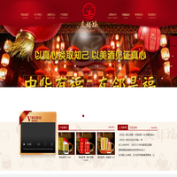 贵州邹旺酒业股份有限公司
