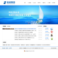 信诚集团_信诚集团